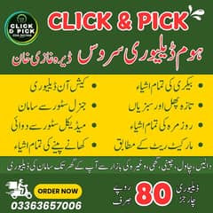 Click and Pick (D G Khan)