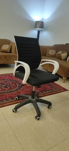 Computer Chair