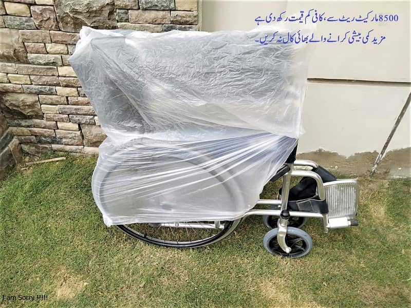 Wheelchair 16000 wali 8500 mein,  Wheel Chair foldable 03022669119 3