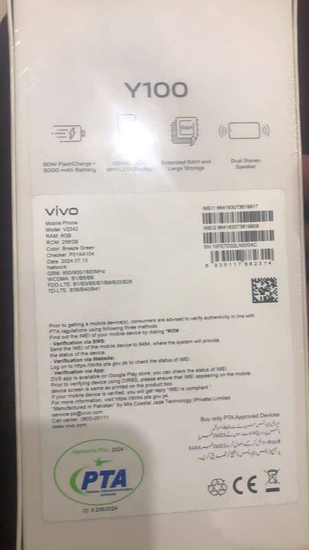 VIVO Y 100  256GB+8GB 1