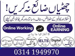 online job