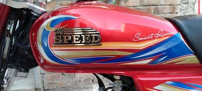 HiSpeed model 21 kohat number