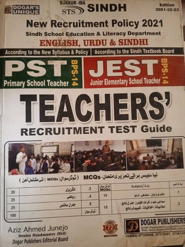 Government Jobs MCQS Test Preparation & English Grammar Best Books 3