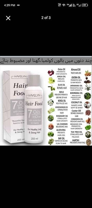 sale sale sale most recommended hair oil available 1