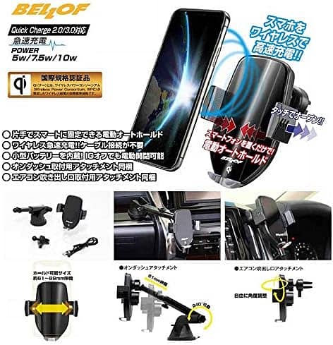 BELLOF/Wireless Power Transfer Touch Open/Close Smartphone Holder, Par 1