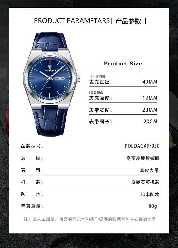 IMPORTED WATCH FOR MEN’s 5