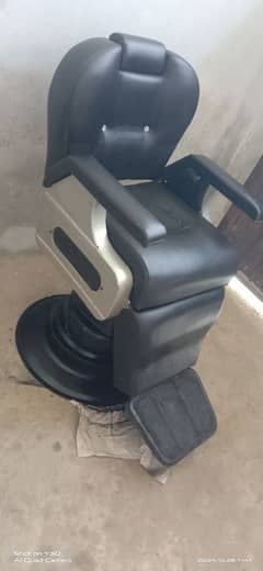 polar chair