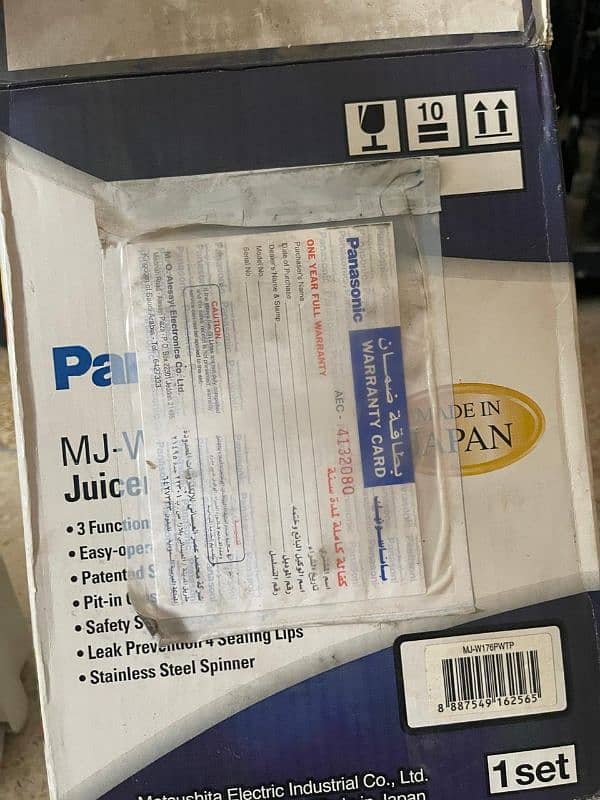 Panasonic Juicer Blender 3 in one 1