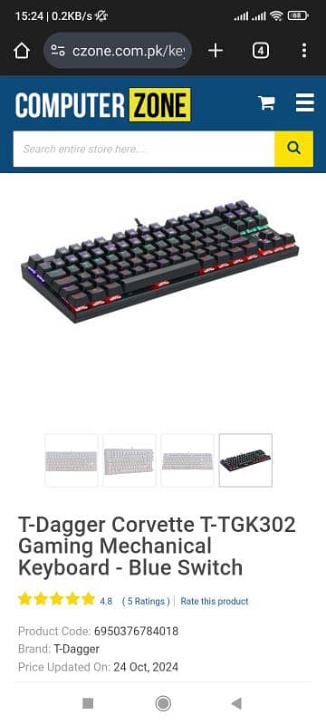 T-Dagger Keyboard 2