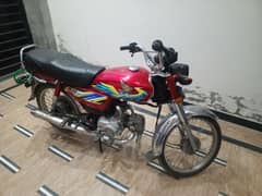 Honda 70 2021