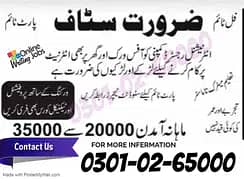 Form filling online home base job is offering for male & female daily