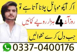 Online job at Home/Part Time/Data Entry/Typing/Assignments/Teaching 0