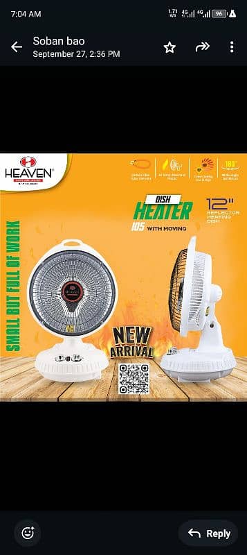 electric heater 2