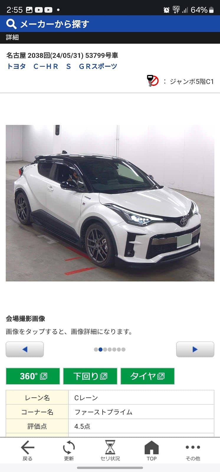 Toyota C-HR GR 2019 5