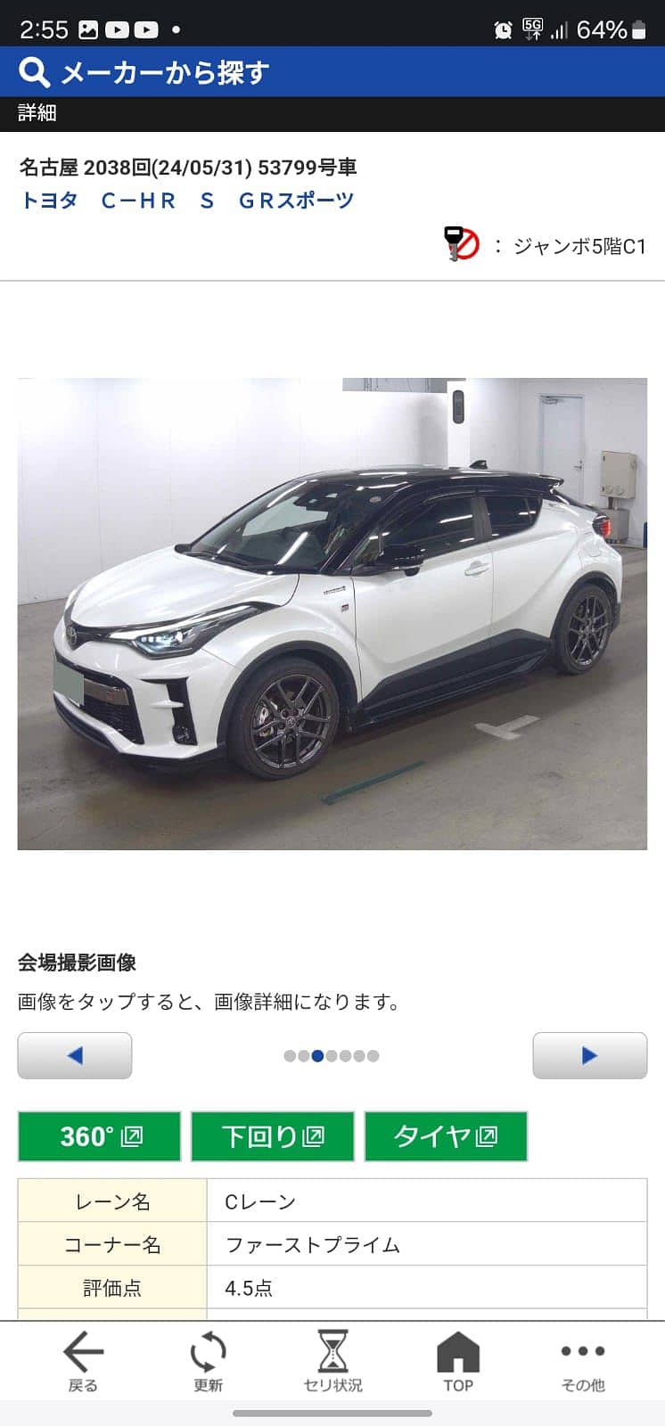 Toyota C-HR GR 2019 6