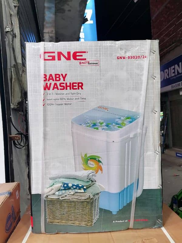 GNE baby washer 2