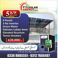 5kw solar energy system 0