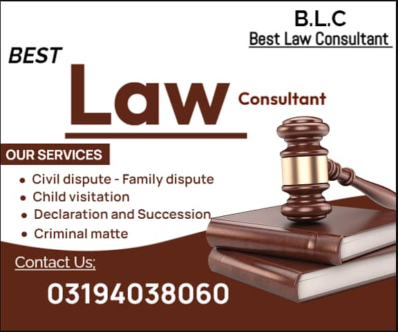 LAW Consultant in Lahore- Child visitation - Criminal matter, Adoption 0