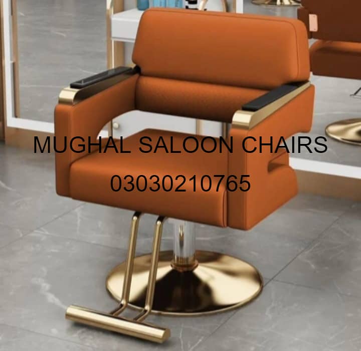 Saloon Chair Parlour Chair Bed Massage Chair Trolley,Massage Bed 7