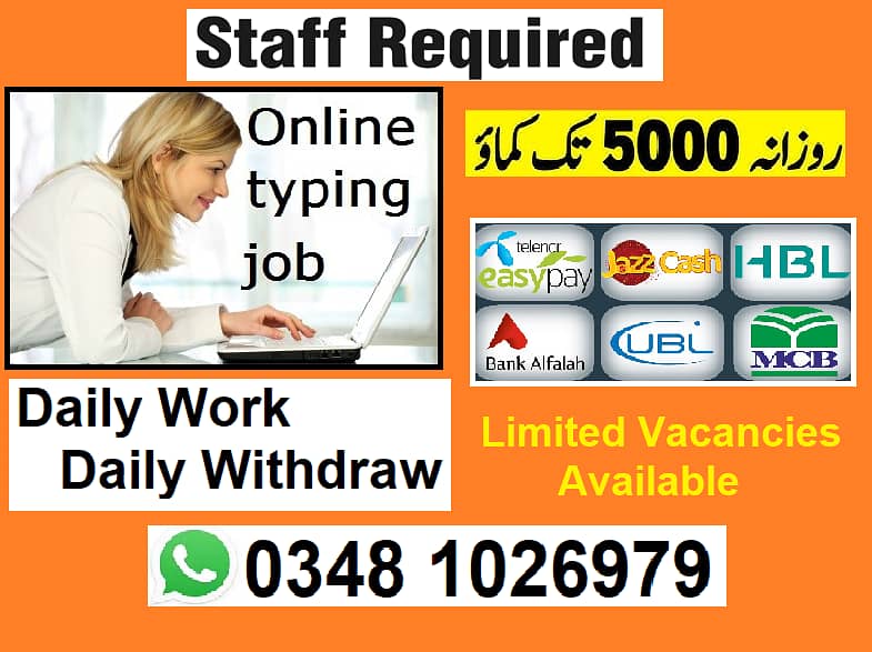 Vacancies Available / now/ TYPING JOB 0