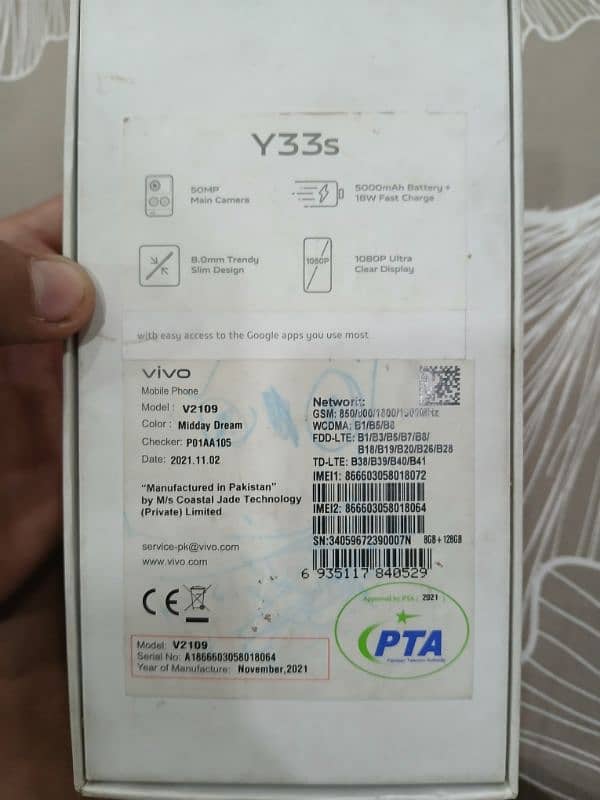 Vivo Y33s (Call and Whatsapp 03059577773) 11