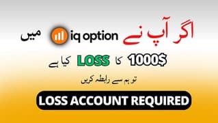 iq option loss recovery expert option