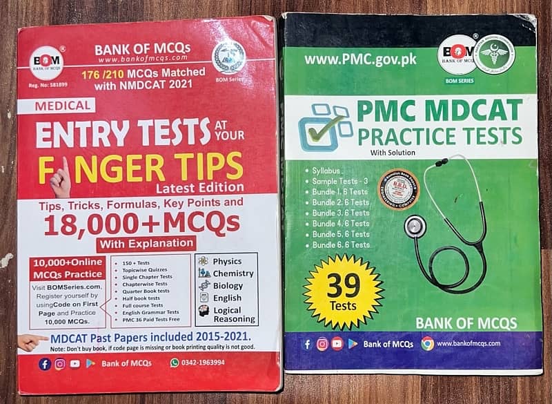 FTB, PTB AND KPK TEXT BOOKS+ MDCAT PRAC BOOKS 0