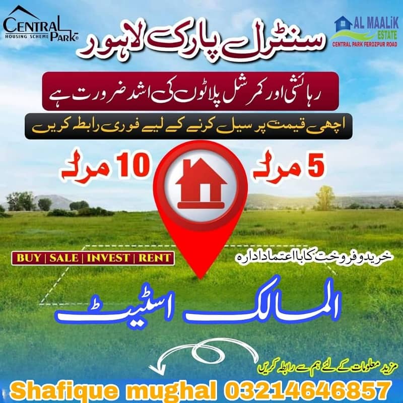 5MARLA PLOT FACING PARK MOSQUE MARKET SCHOOL ALL DUES CLEAR PLOT FOR SALE 2