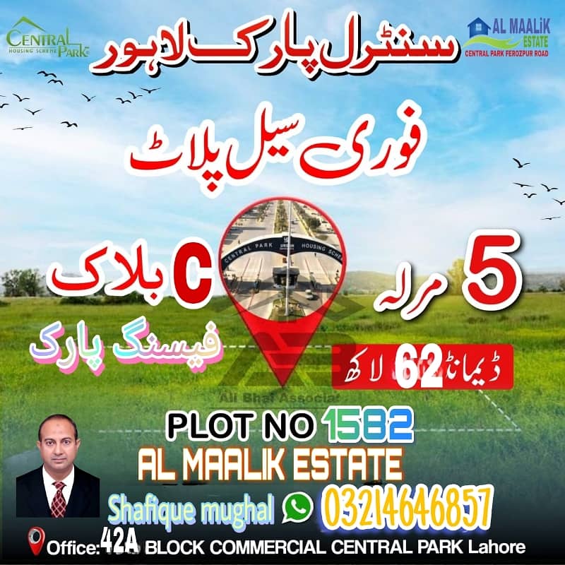 5MARLA PLOT NEAR PARK MOSQUE MARKET SCHOOL ALL DUES CLEAR PLOT FOR SALE 1