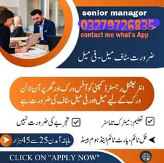 online part time job