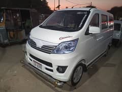 Changna Hiroof pick N drop service