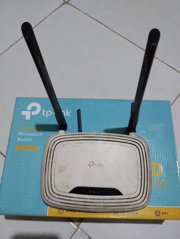 tplink router 1