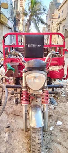 Hi speed loader rickshaw