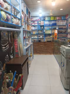 Stationery and sports running business for sale