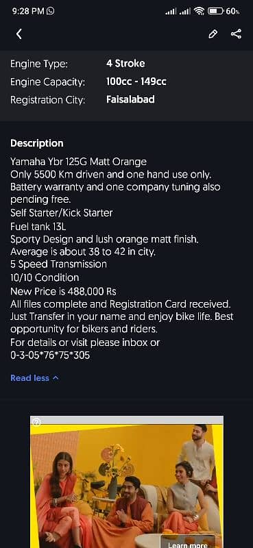 Yamaha YBR 125G Urgent Sale and best price 6