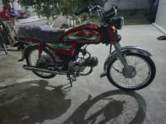 Honda 70 Islamabad Nambar