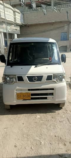 Nissan Clipper 2012/2018 register