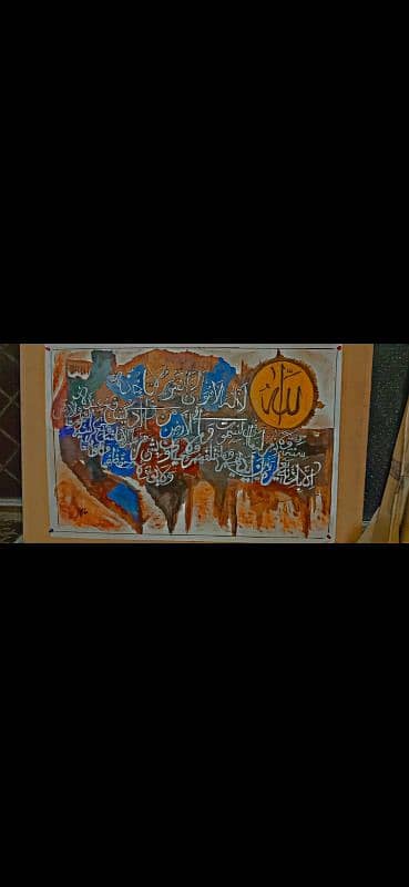 paintings | calligraphy | mirror art | frames | home decor | artwork 12