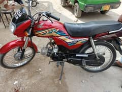 Honda CD 70 Dream 2021  (0312-6034443)