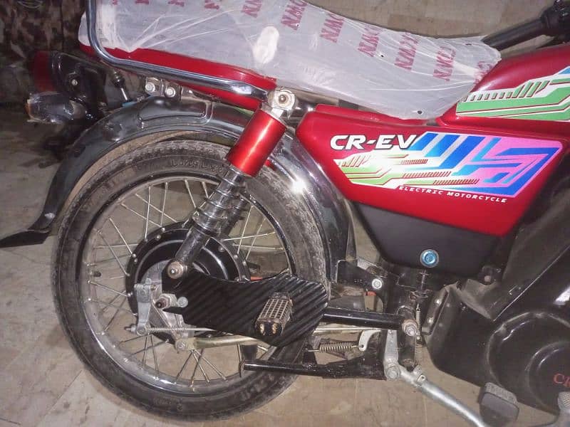 Crown EV 70cc 2