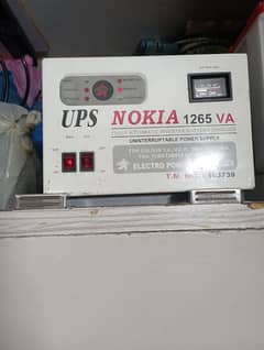 1200v ups 0