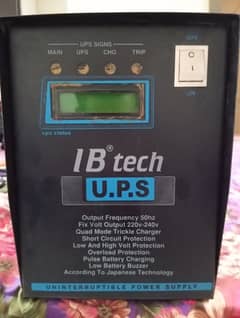 UPS 1000 watt Pure Copper