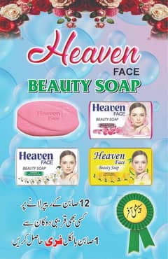 Heaven Face Beauty Soap