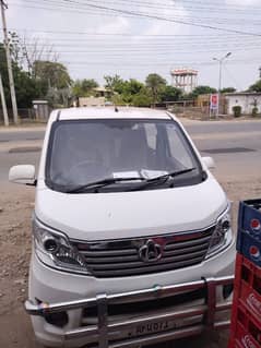 Changan