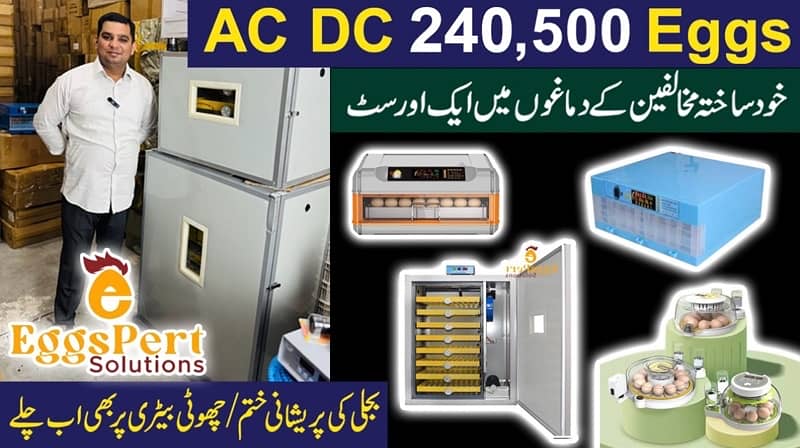 Imported Digital Full Automatic Eggs Incubator & imported Parts 14