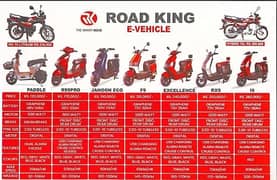 ROAD KING EV SCOOTY