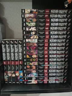 Jujutsu kaisen Manga set volume 0-23 0