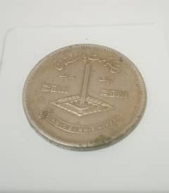 Islamic summit one rupee coin  and 100 fils coin of Kuwait for sell i 0