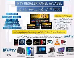 opplex. tv iptv rs 250