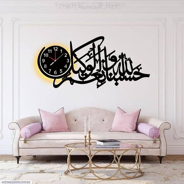 Beautiful Islamic Calligraphy Wall Clocks Available Contact03282202033 2